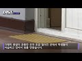 자막뉴스 학교에 날아든 총알... 멧돼지 잡으려다가 ytn