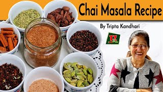 Chai Masala Recipe | चाय मसाला पाउडर | Tea Masala Powder Recipe | ਚਾਹ ਦਾ ਮਸਾਲਾ | Recipe in punjabi |