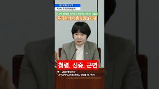 다산 정약용 선생이 공직자의 마음가짐으로 강조한 3가지 #청신근