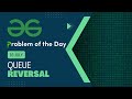 Queue Reversal | 16 July POTD | C++ | Geeks for Geeks Problem of the Day