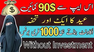 Earn 90$ Without Investment | Get 1000 free bonus | Real Earning App 2024