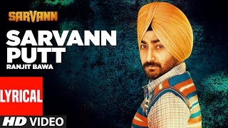 Sarvann Putt: "Ranjit Bawa" | Lyrical Song | Latest Punjabi Movie Song | Amrinder Gill | T-Series