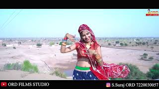 देसी फागण - Desi Fagan | New Rajasthani Fagan Song 2025  | Marwadi Fagan मारवाड़ी फागण