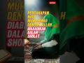 Percakapan Nabi dengan Allah yang diabadikan dalam Sholat #islam #feedshorts #nabimuhammad