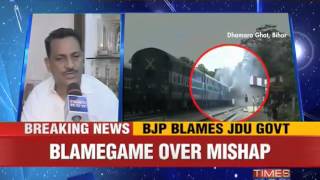 Blamegame over Bihar train incident