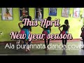 Ala purannata Dance cover | Narthananjalee Dancing Academy