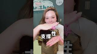 🎥枕頭多久該換一次？🛏️