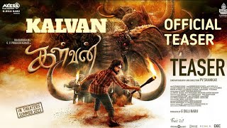 Kalvan - Official Trailer | Bharathi Raja | G.V. Prakash Kumar | Ivana | P.V. Shankar D. Babu Update