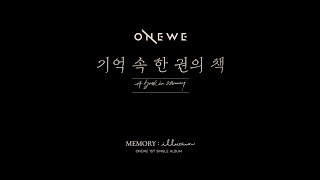 ONEWE - A book in Memory (기억 속 한 권의 책) 中字