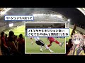 【速報】サッカー日本代表、シリア戦の採点がこちら【海外の反応】 サッカー 反応集 サッカー解説