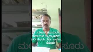 ಭಾರತೀಯ ಕಾವ್ಯ ಮೀಮಾಂಸೆ::ಭರತನ ರಸಸೂತ್ರ