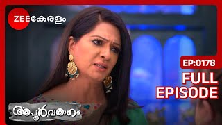 Sarala Kavithaയെ ഭീഷണിപ്പെടുത്തി | Apoorvaragam | Full Ep 178 | Dheeraj,Shraddha - Zee Keralam