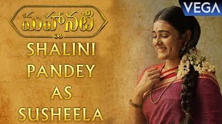 Mahanati Movie Character Intros - Shalini Pandey as Susheela