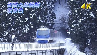 【4K60P】雪景色の因美線のキハ４７とスーパーはくとと芸備線(2022年1月)