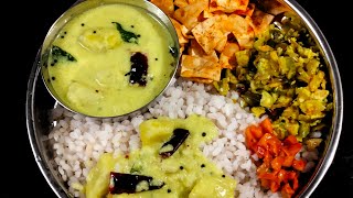 1 മണിക്കൂറിൽ 3 കറികളുമായി നാടൻ ഉച്ച ഊണ്!/Simple lunch combo