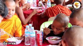 បទ: វត្តច្រករំដេងនៅក្នុងដួងចិត្ត