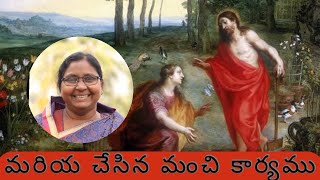 మరియ చేసిన మంచి కార్యము || part 1 || JWALA MINISTRIES ||