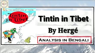 Tintin in Tibet by Hergé : Full Analysis in Bengali