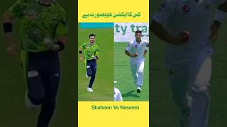 bowling action comparison between Shaheen afridi and Naseem shah #cricket #shorts