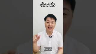 1분 어원 ㅣ  Good, goods #shorts