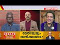 ക്ഷേത്രങ്ങളിൽ പുരുഷന്മാർ ഷർട്ട് അഴിച്ച് കയറണമെന്നത് കാലഹരണപ്പെട്ടില്ലേ