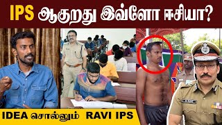 OBC Reservation Policy பற்றி சொல்லும் Ravi IPS👌| RAVI IPS Interview | UPSC Exam | IPS Exam Interview