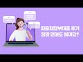 자동차담보대출 궁금증 100% 알려드림 f. 후기 연체자 개인회생 조건 한도 등