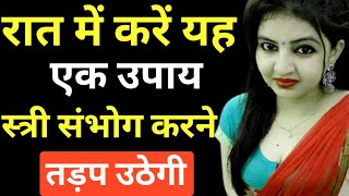 #krishna - गारंटी के साथ आपका प्यार खुद आपके पास चला आएगा || कृष्ण उपदेश || #chanakyaniti