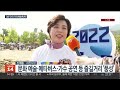 국내 최장수 거리예술제…3년 만에 돌아온 과천축제 연합뉴스tv yonhapnewstv