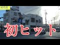 検証❗️甲子園で沖縄県勢が試合していると道が空くのはホント？実際に調べてみた。