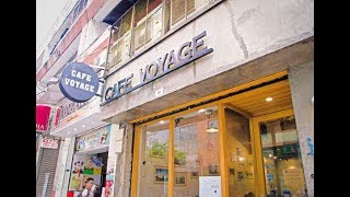 [澳門] Cafe Voyage (時尚精品)