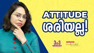Motivation Malayalam Status | 22 | Attitude Tips | Sreevidhya Santhosh