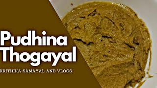 சட்டுனு செய்யக்கூடிய துவையல்/ Recipe In Tamil/Simple and quick Recipe#krithikasamayalandvlogs