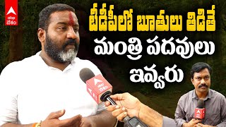 Ichchapuram MLA Bendalam Ashok Interview | కిడ్నీ బాధితుల సమస్యలు తీరుస్తా - ఎమ్మెల్యే బెందాళం అశోక్