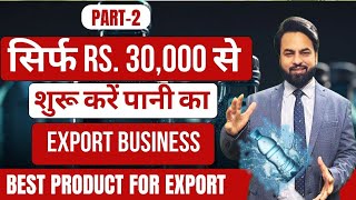 How to export water from India? | International business | by Harsh Dhawan