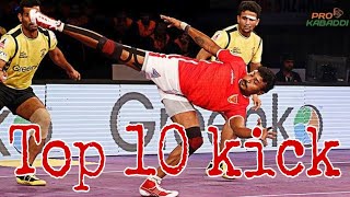 top 10 kick in pro kabaddi kick kabaddi video kabaddi kick practice
