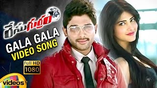 Race Gurram Telugu Movie Songs 1080P | Gala Gala Video Song | Allu Arjun | Shruti Haasan | Thaman