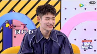 [ENG SUB] XNINE Peng Chuyue Star Unlocking Interview Episode | X玖少年团 彭楚粤 星品解锁计