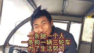 318偶遇电动三轮车小哥哥流浪西藏，没洗过衣服真的让人心疼【汪汪妹流浪记】