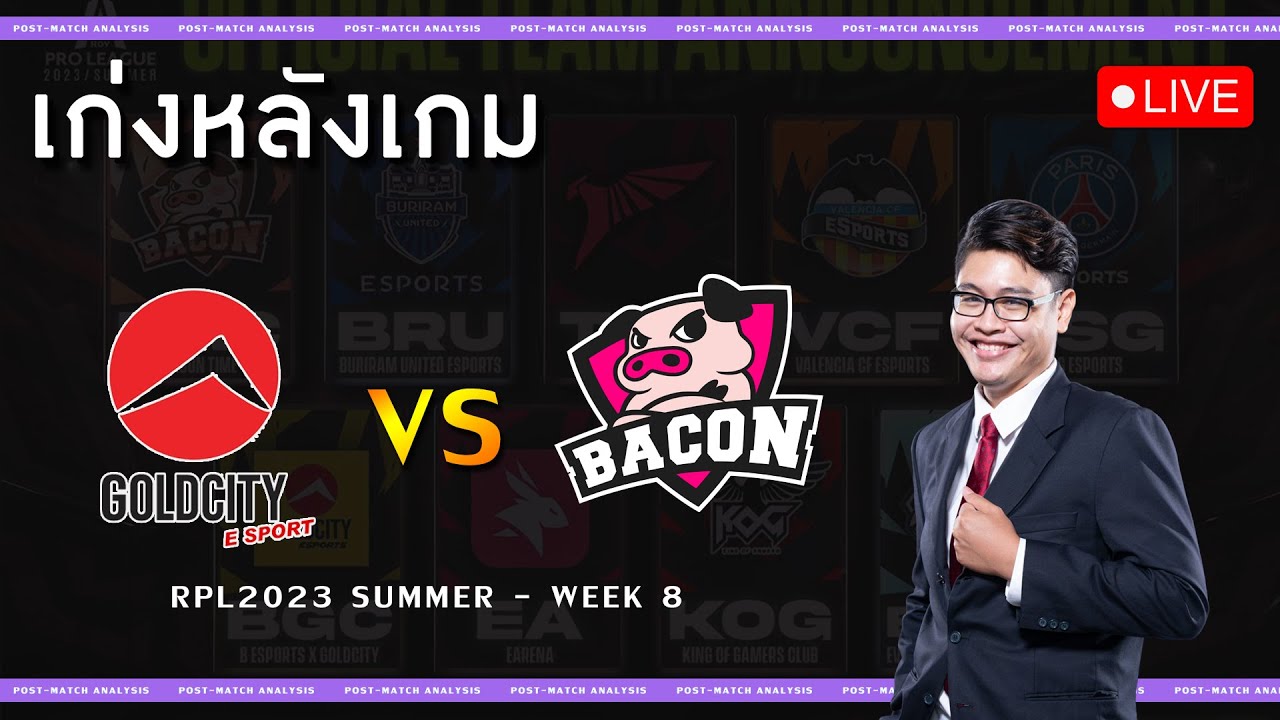 LIVE | เก่งหลังเกม B Esports X Gold City Vs Bacon Time - RPL2023 Summer ...