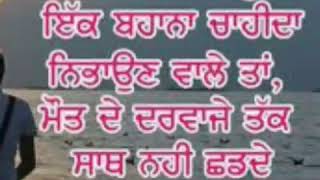 ਮੇਰਾ ਵੱਡਾ ਵੀਰ ,,ਸੋਨੂੰ,, ਜੋ ਸਾਨੂੰ ਜਿਦਗੀ ਦੀ ਰਾਹ ਤੇ ਛੱਡ ਕੇ ਕੱਲਾ ਹੀ ਤੋਰ ਪਿਆ||