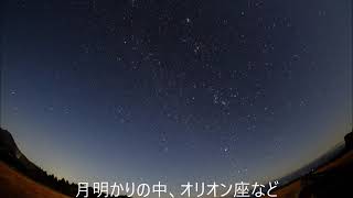 2018 10 21久住の星空