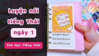 Luyện Nói Tiếng Thái Ngày 1 - Thỏ Học Tiếng Thái Giao Tiếp