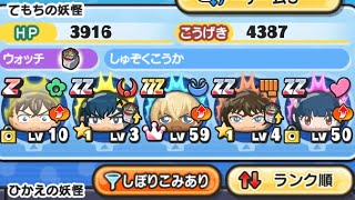 今回のイベントでゲットしたキャラ使ってみた！『ぷにぷに』