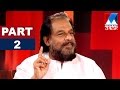 K J Yesudas in Nerechowe - Part 2 | Old episode | Manorama News