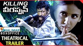 RGV Killing Veerappan Telugu Movie New Trailer || Shivaraj Kumar || RGV