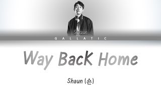 숀 (SHAUN) - Way Back Home Lyrics (Color Coded Eng/Rom/Han)