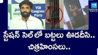 Margani Bharat On Rajahmundry Dalit Sagar Incident | Pawan Kalyan | Chandrababu | Sakshi TV