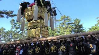 総社神社秋まつり           港太鼓台宮入奉納　　　      ２０２４本宮