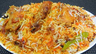 Minton me banaen chicken dum biryani / Chicken dum biryani by sheeba's kitchen